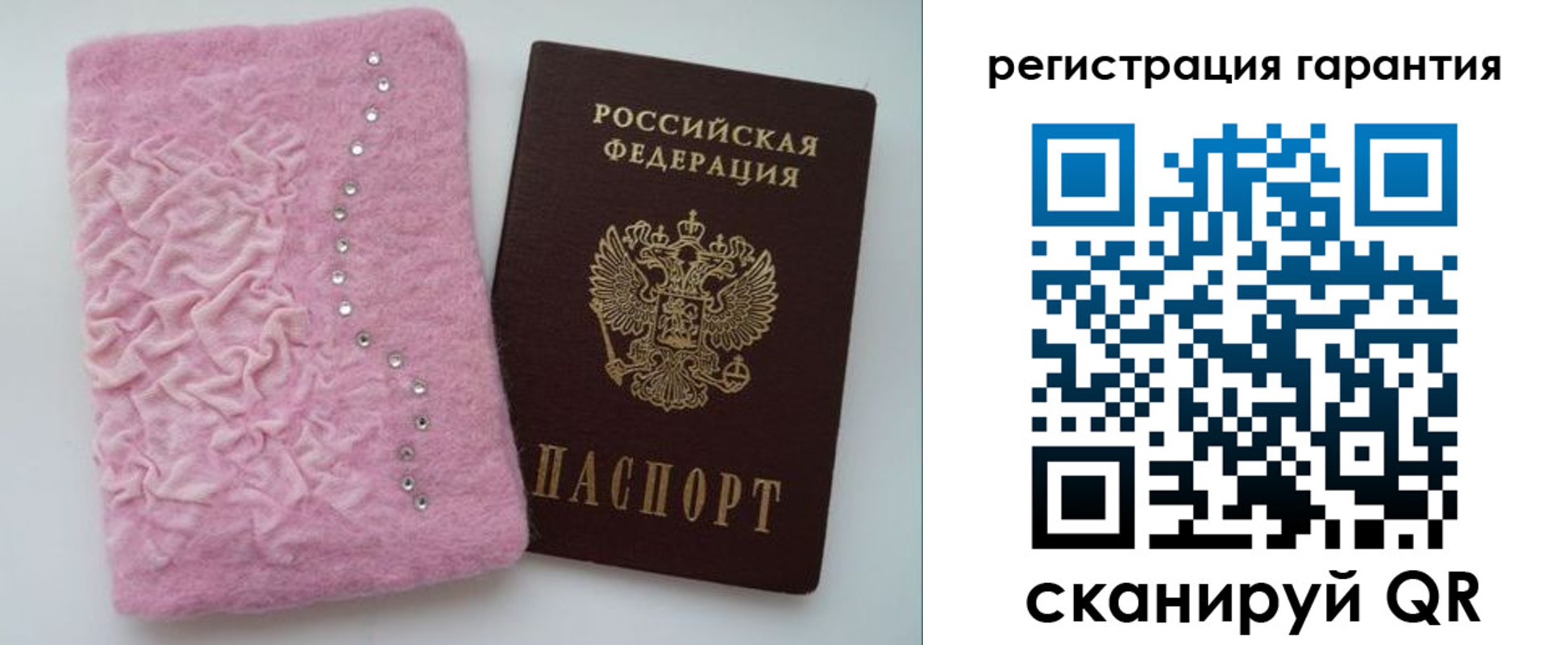 пропишу в квартире в Шадринске