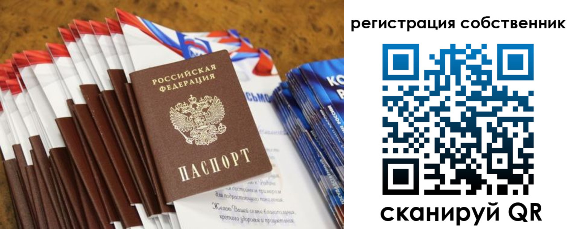 пропишу в квартире в Шадринске